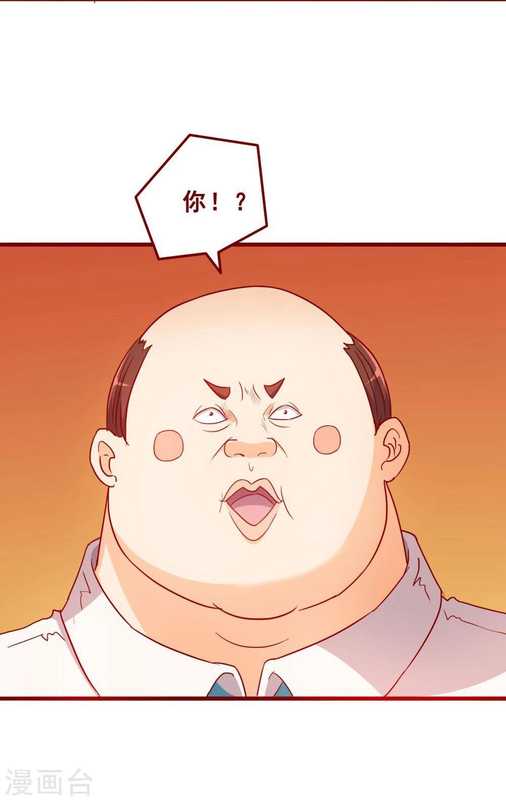 第71话(1/2)-第71话