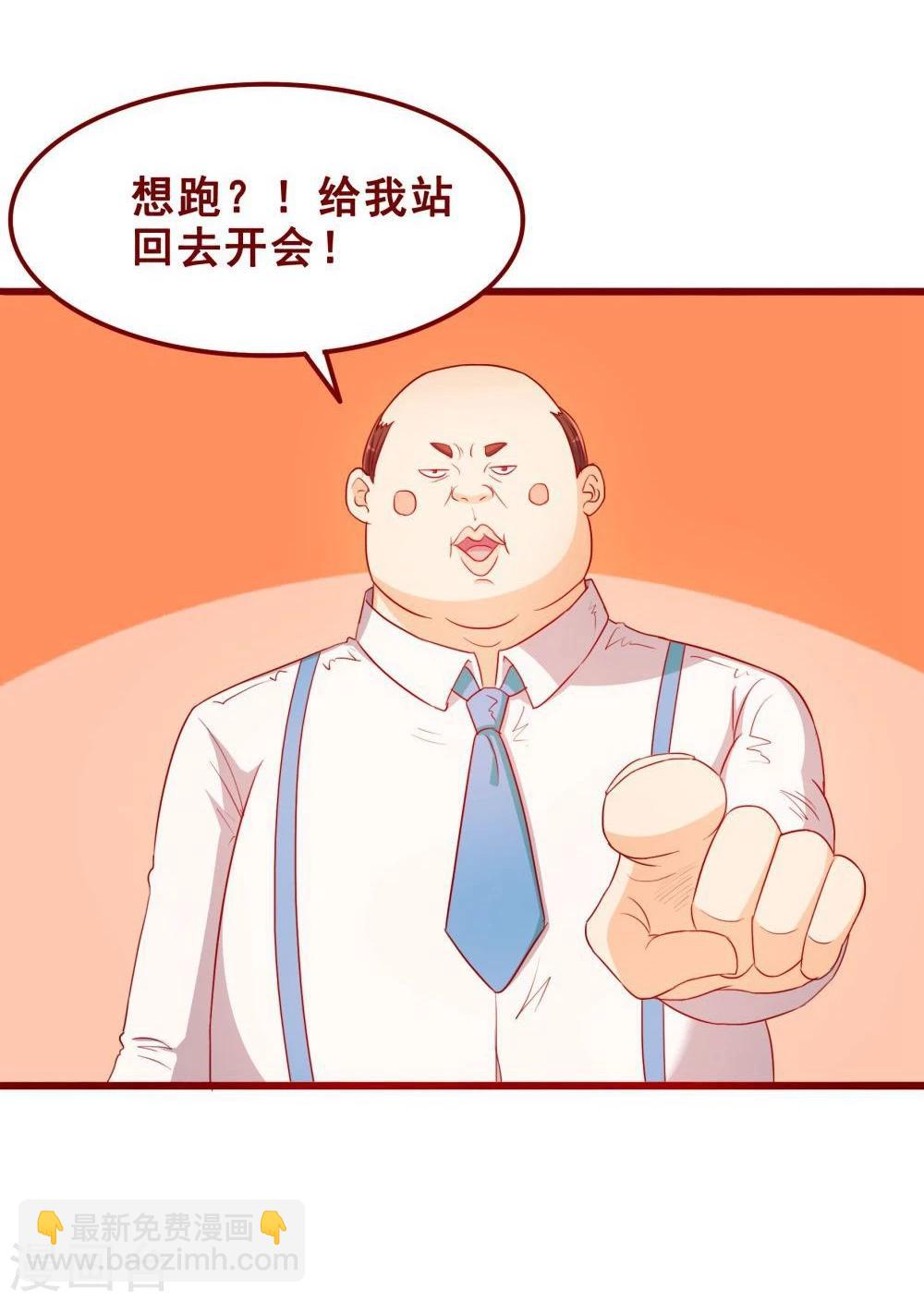 第71话(1/2)-第71话