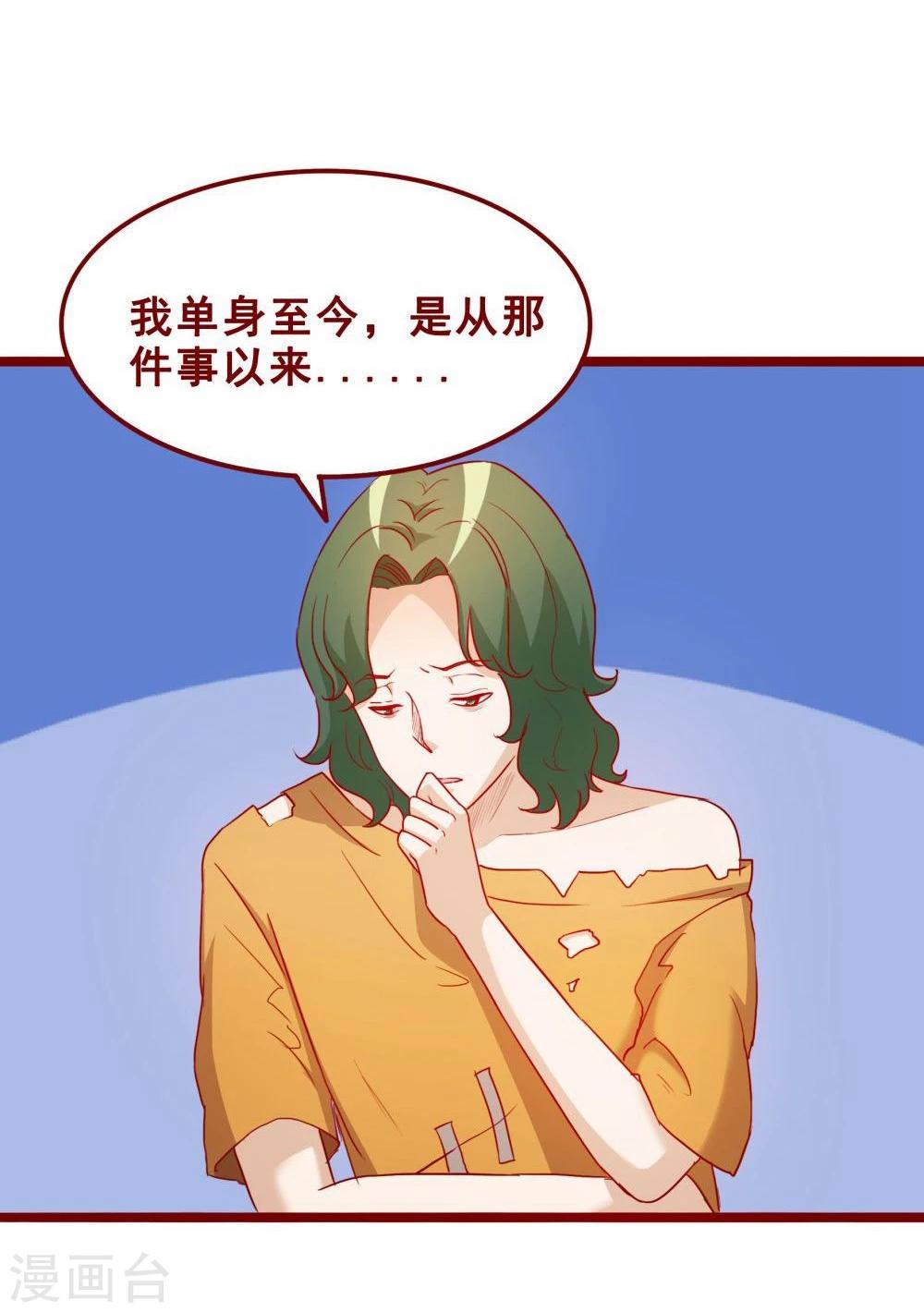 第71话(1/2)-第71话