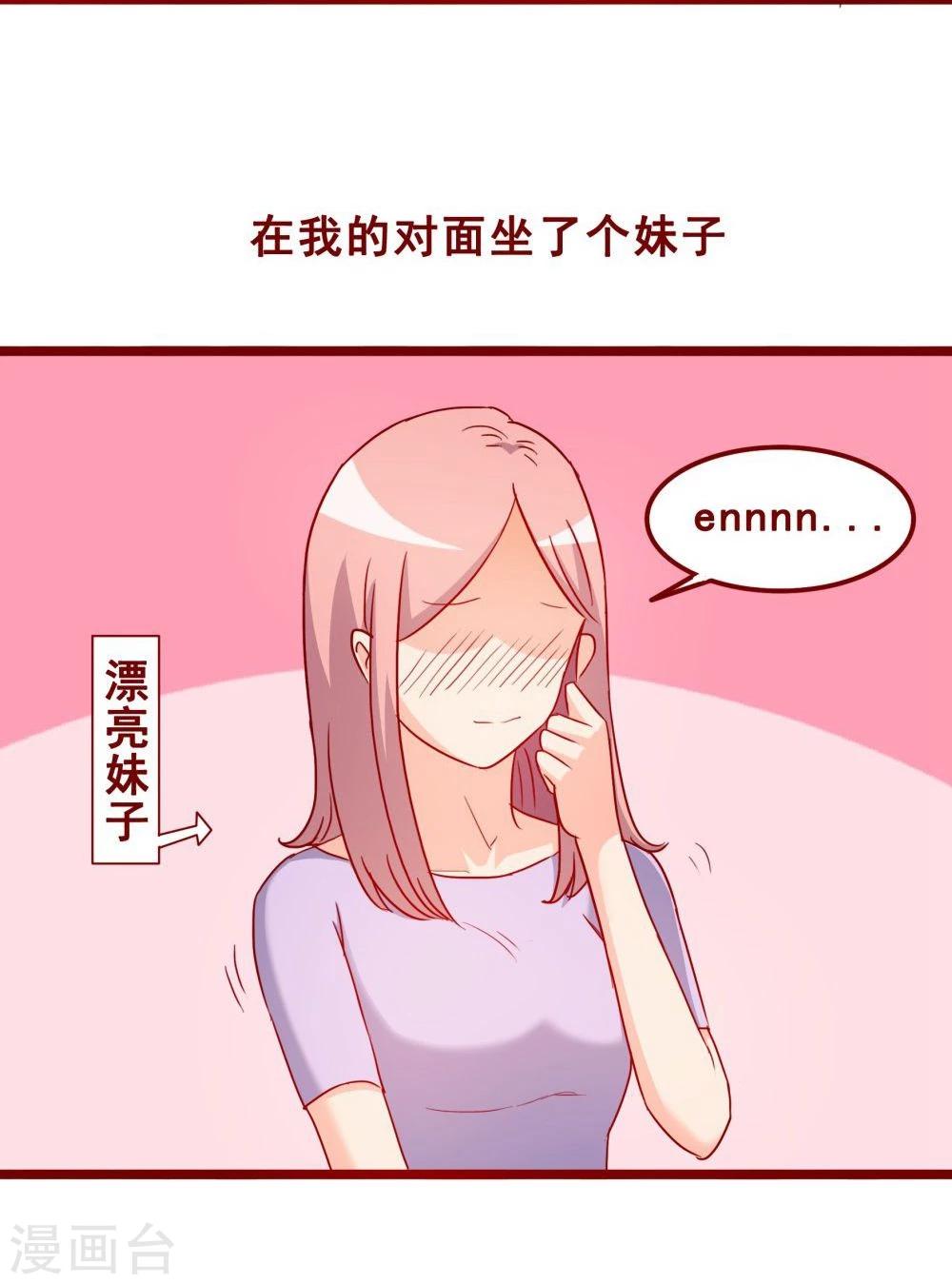 第71话(1/2)-第71话