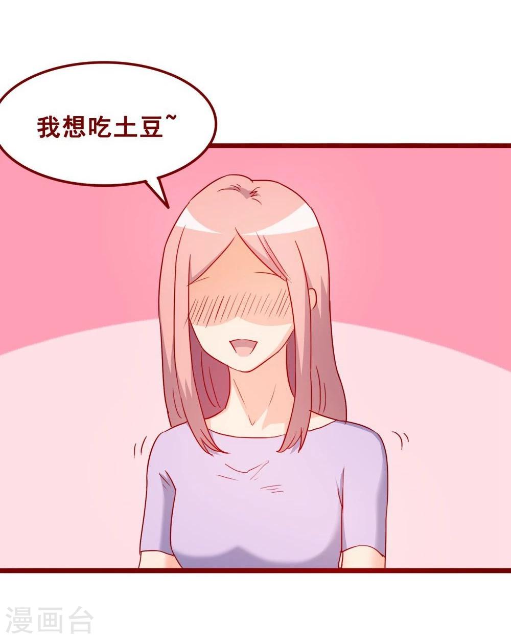 第71话(1/2)-第71话