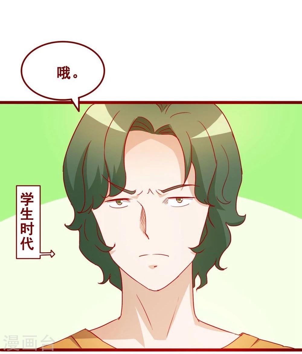 第71话(1/2)-第71话
