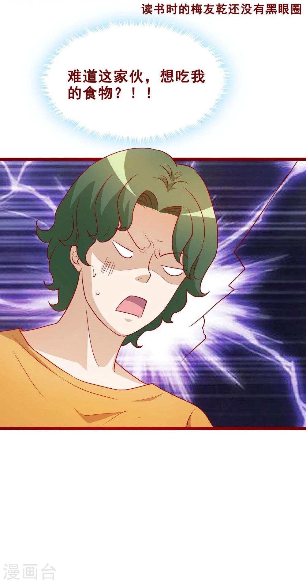 第71话(1/2)-第71话
