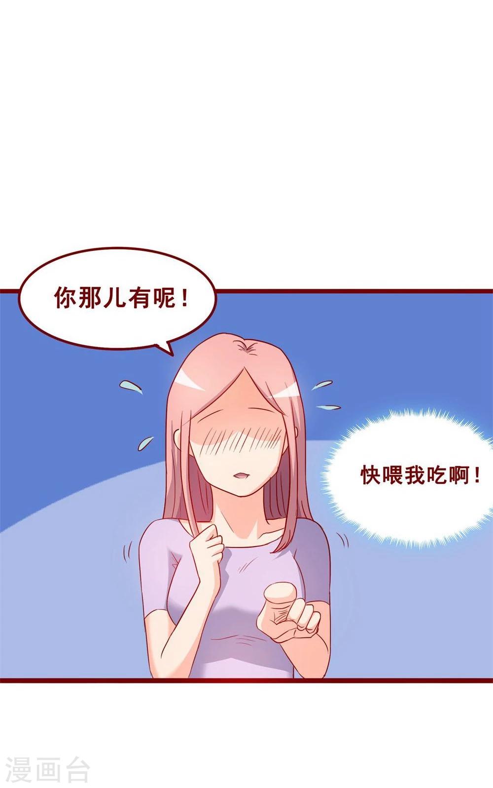 第71话(1/2)-第71话