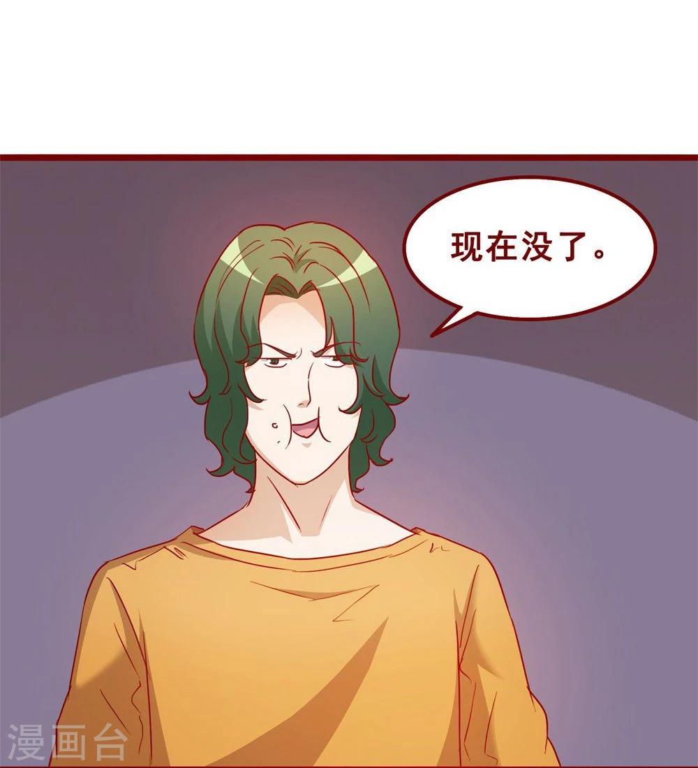 第71话(1/2)-第71话
