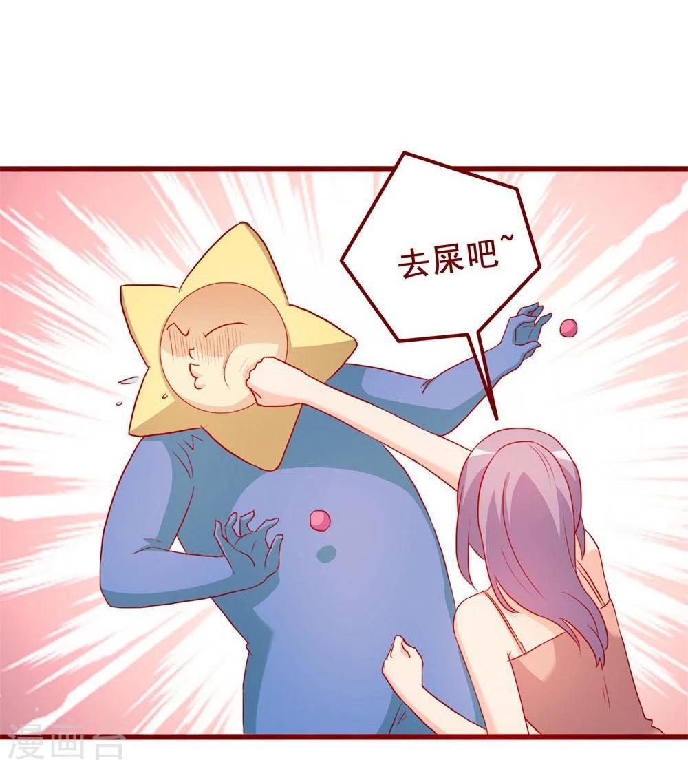 第71话(1/2)-第71话