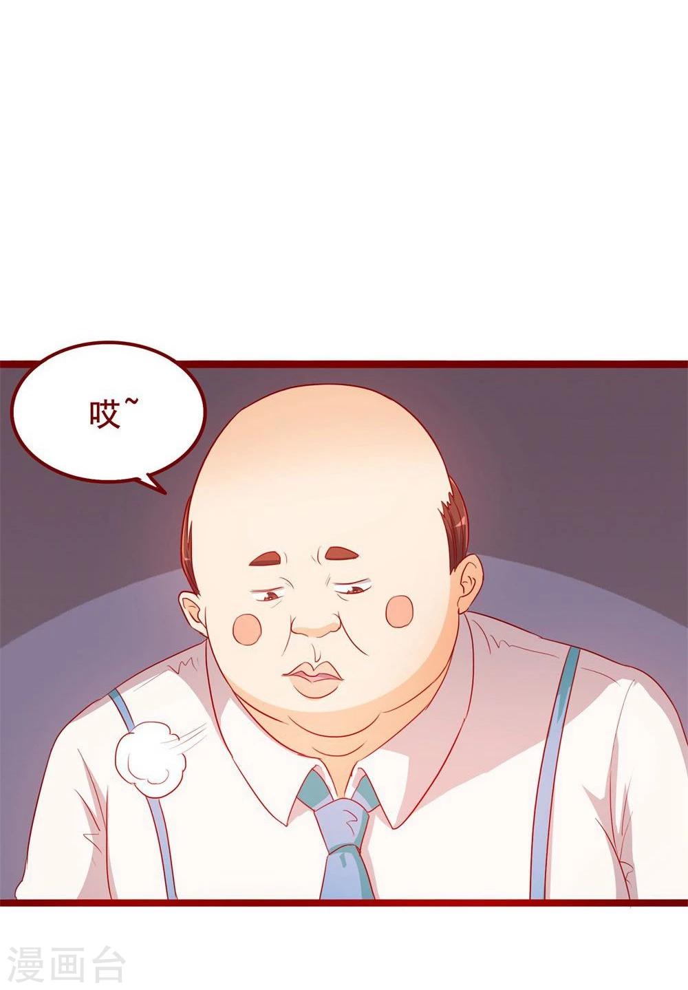 第71话(1/2)-第71话