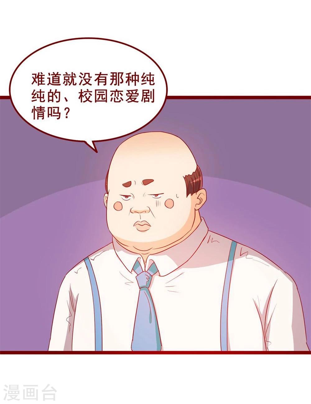 第71话(1/2)-第71话