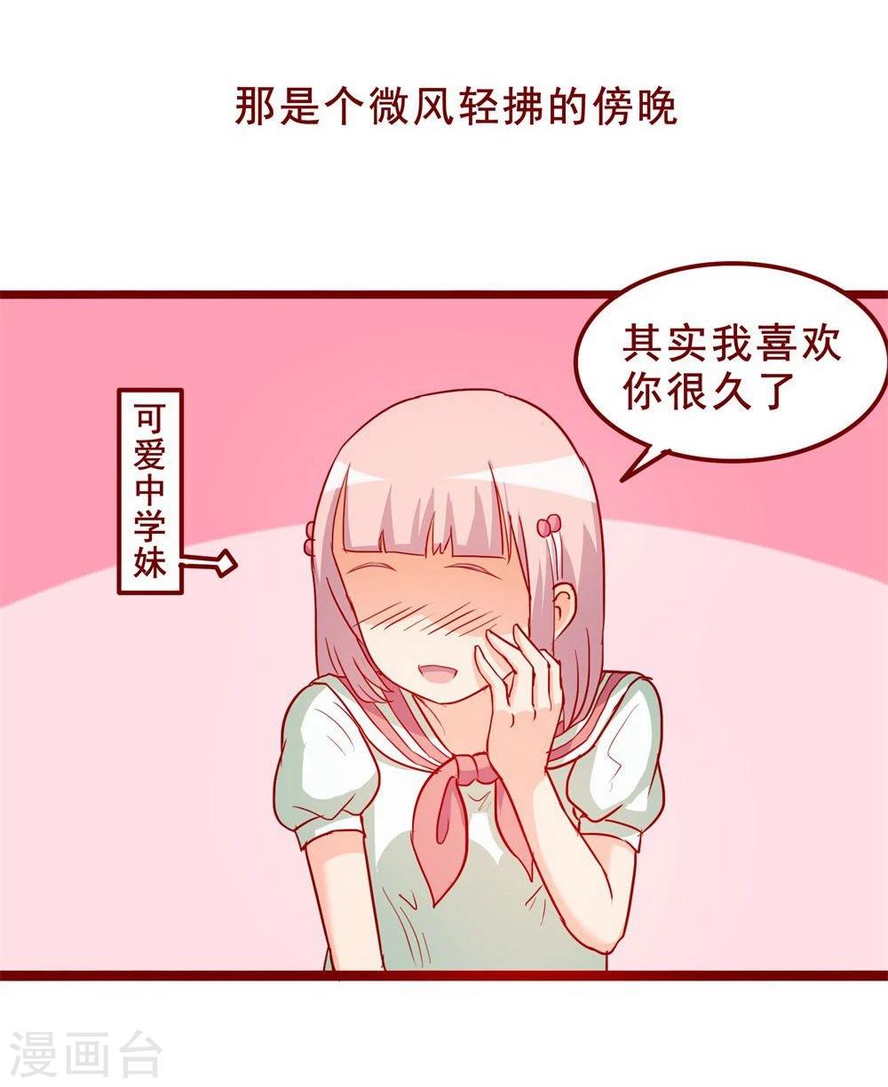 第71话(1/2)-第71话
