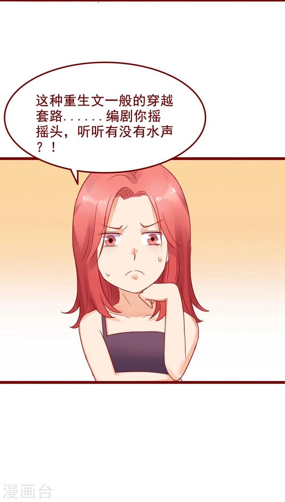 第73话(1/2)-第73话
