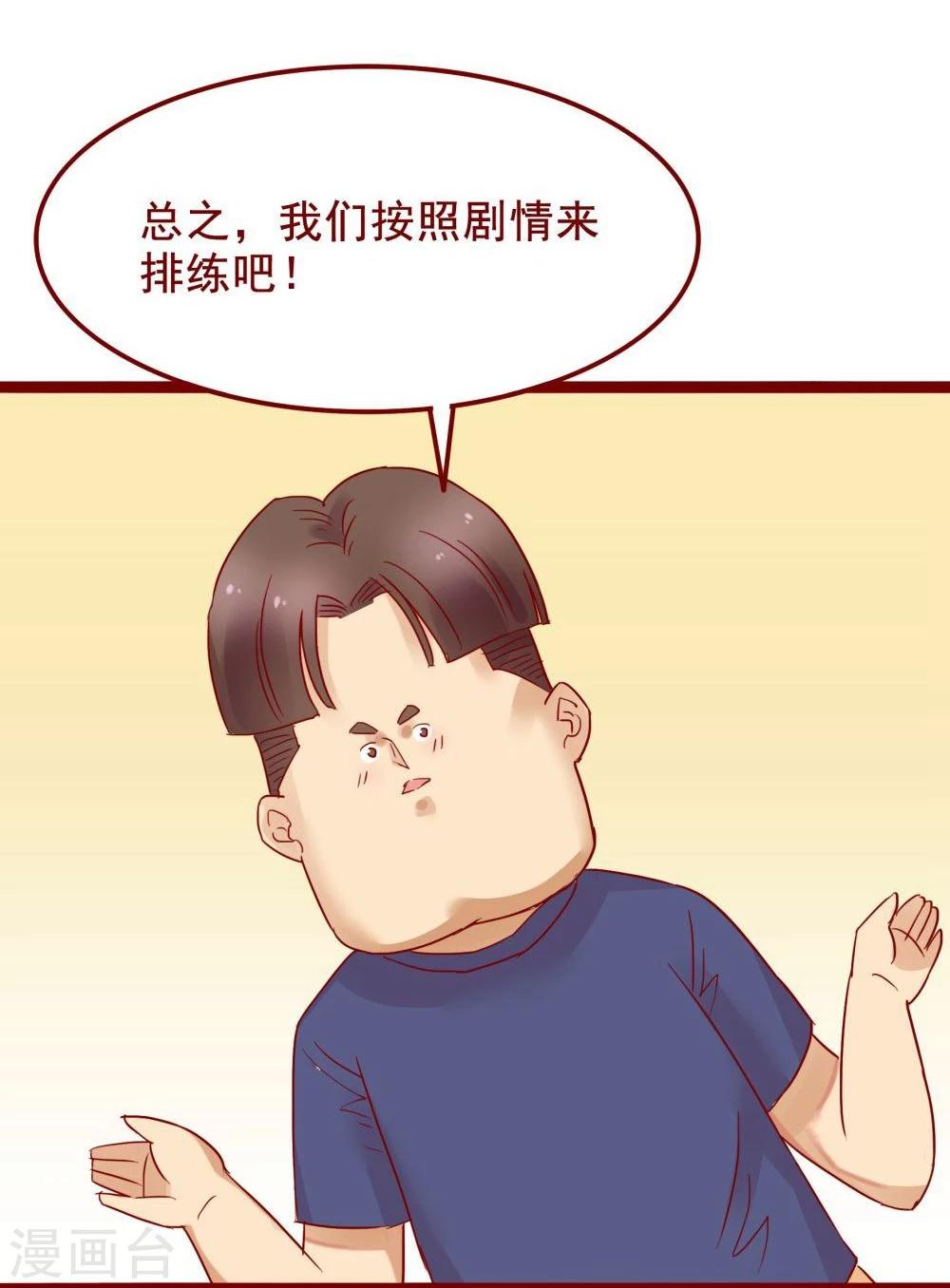 第73话(1/2)-第73话