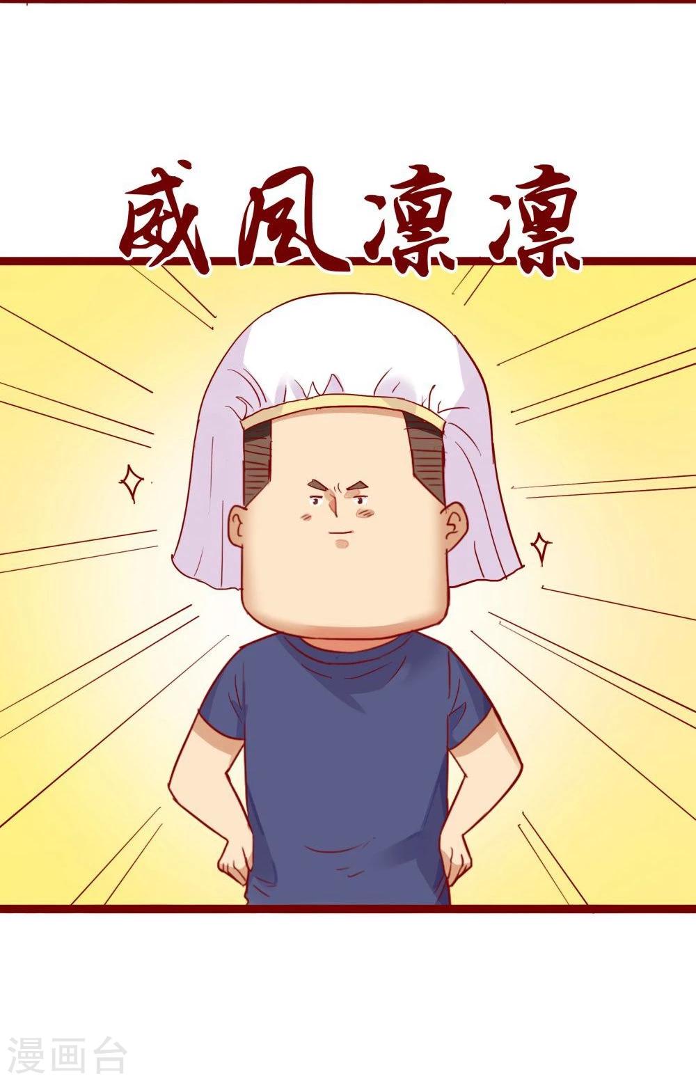 第73话(1/2)-第73话