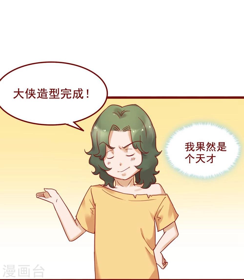 第73话(1/2)-第73话