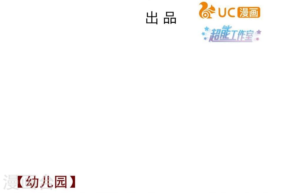 第73话(1/2)-第73话