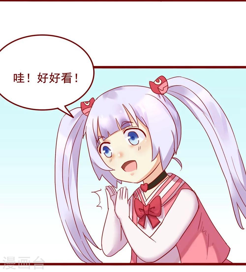 第73话(1/2)-第73话