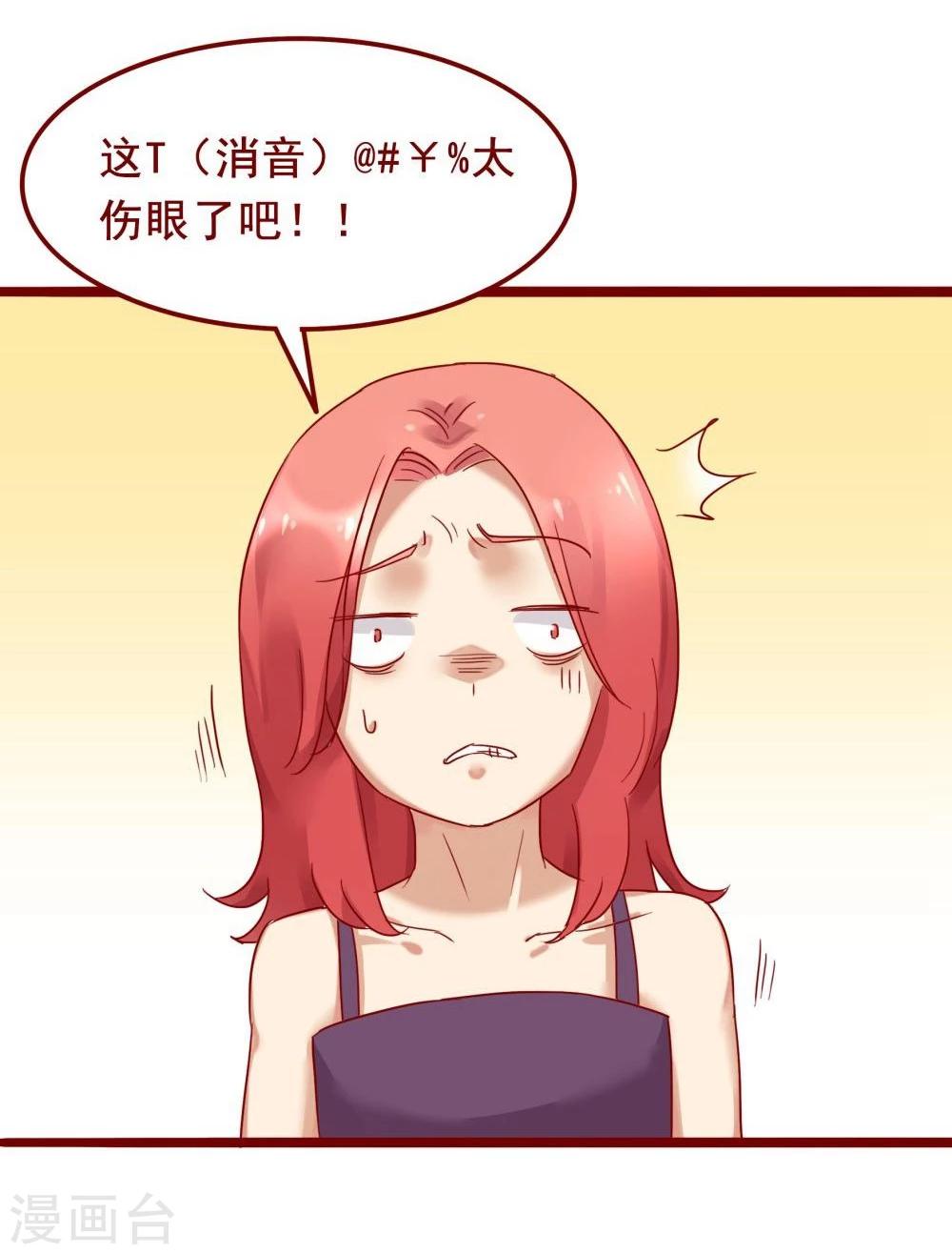 第73话(1/2)-第73话
