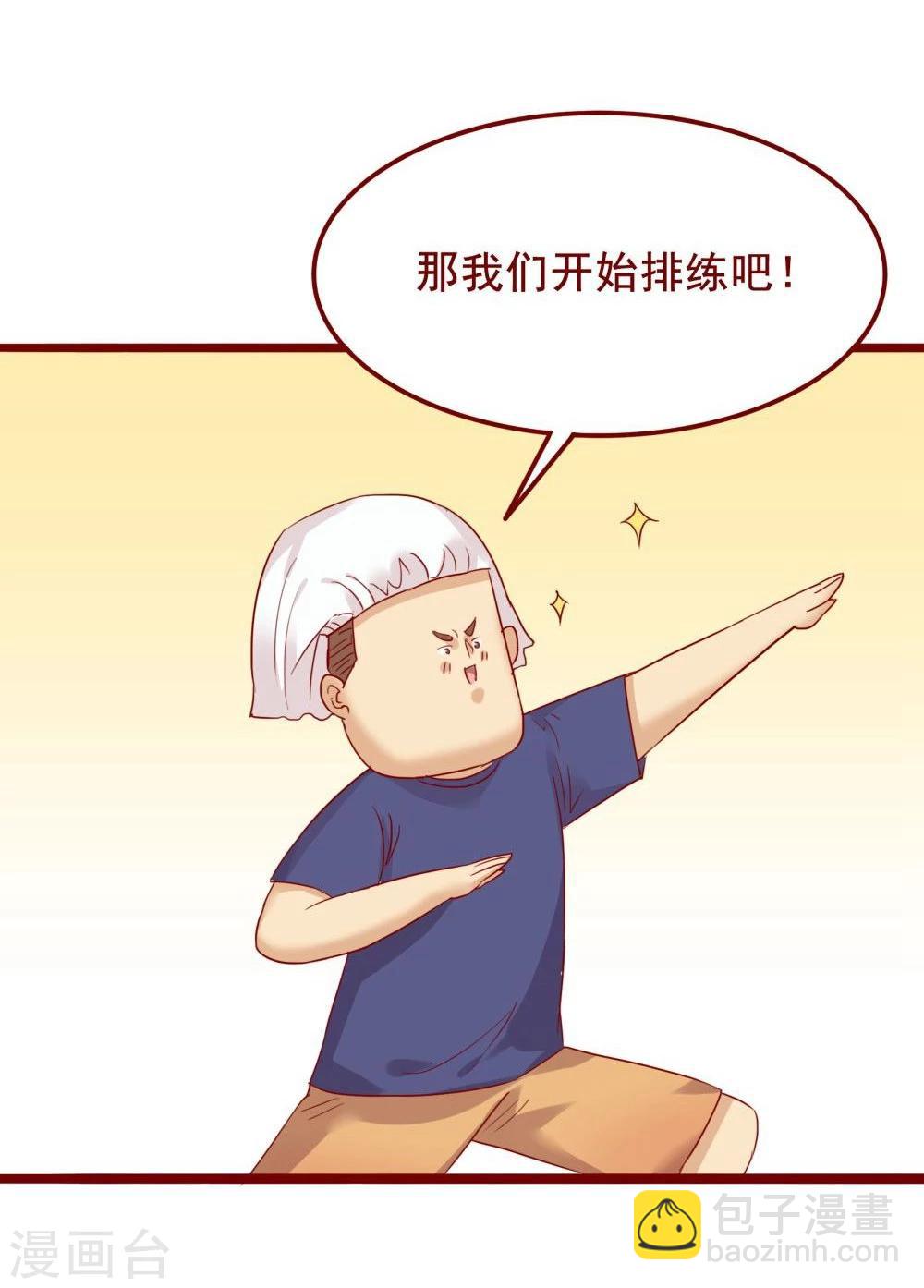 第73话(1/2)-第73话