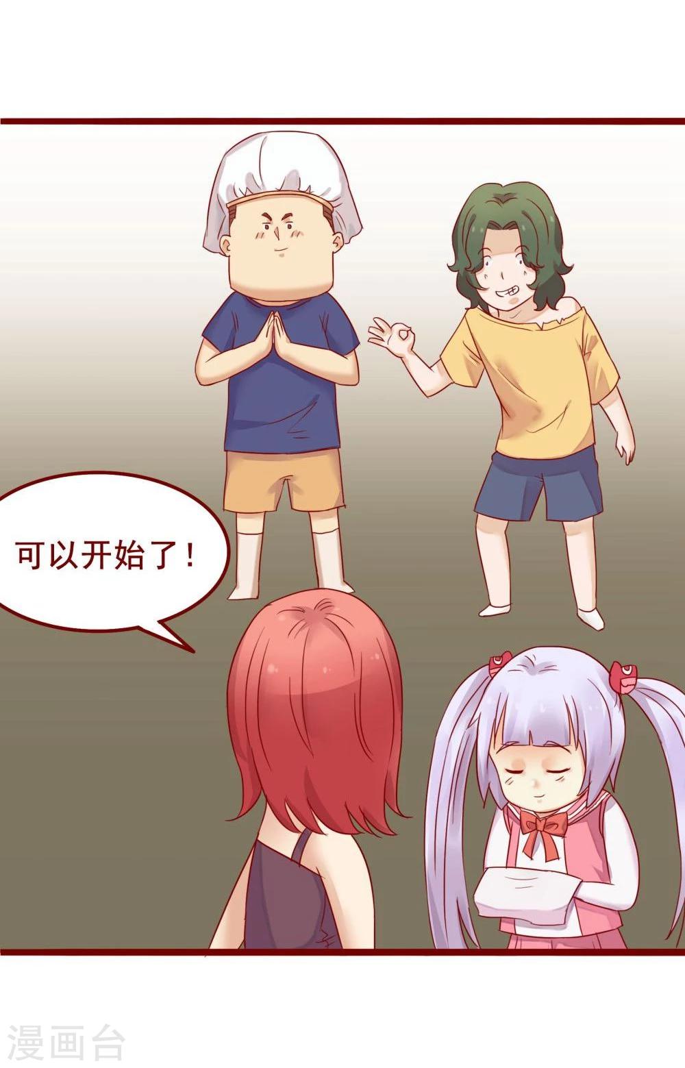 第73话(1/2)-第73话