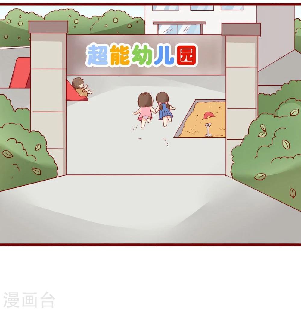 第73话(1/2)-第73话