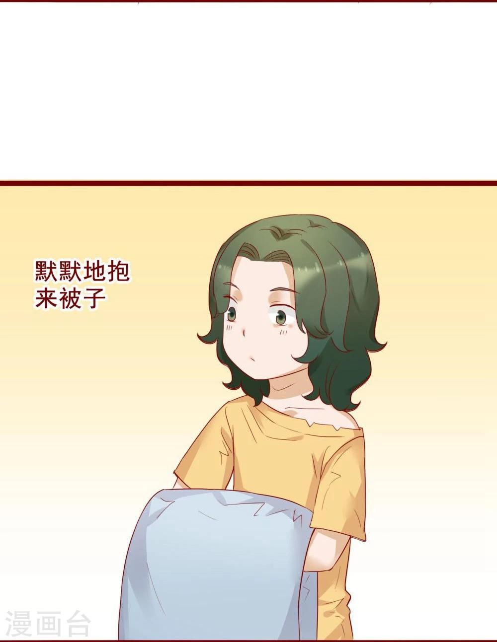 第73话(1/2)-第73话