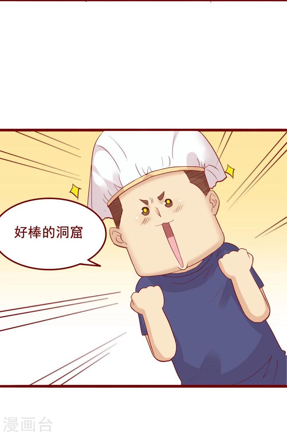 第73话(1/2)-第73话