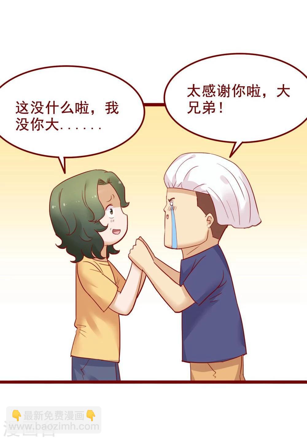 第73话(1/2)-第73话
