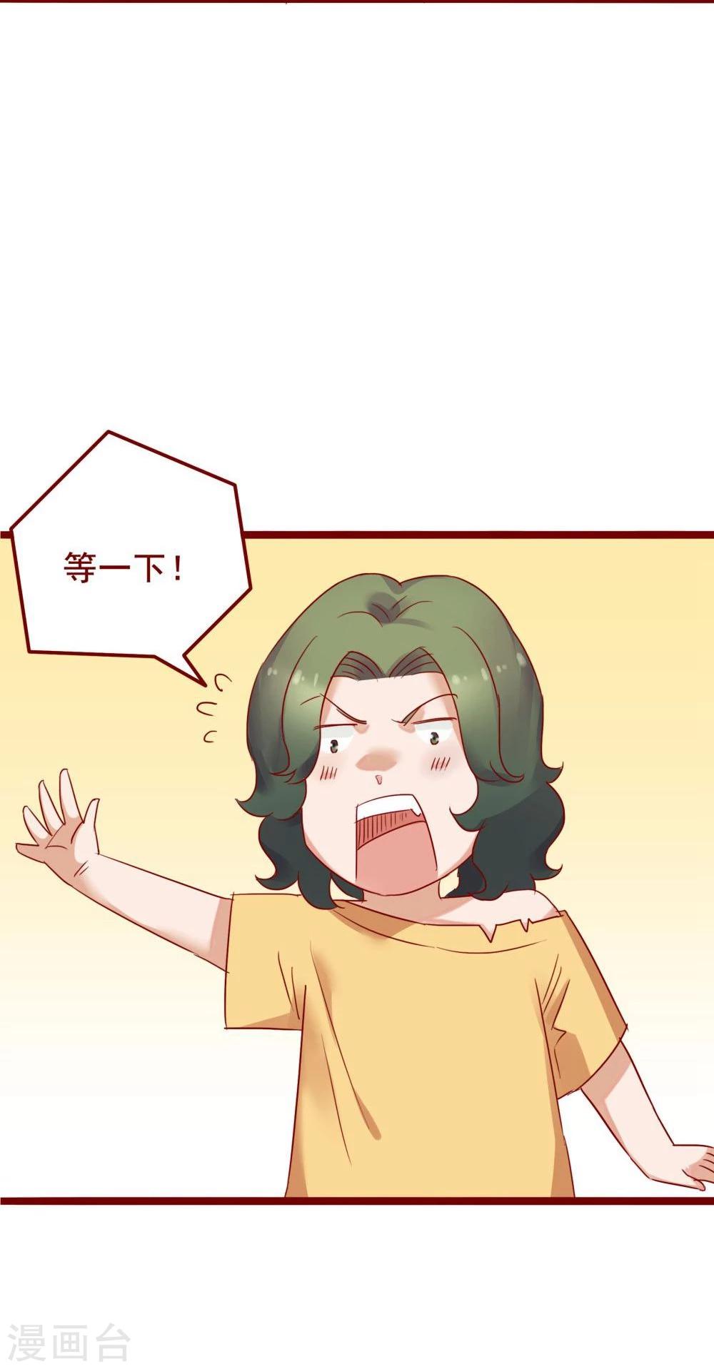 第73话(1/2)-第73话