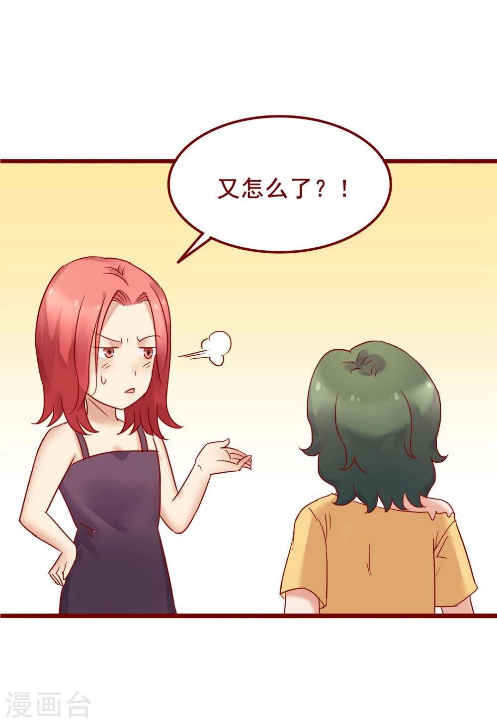 第73话(1/2)-第73话