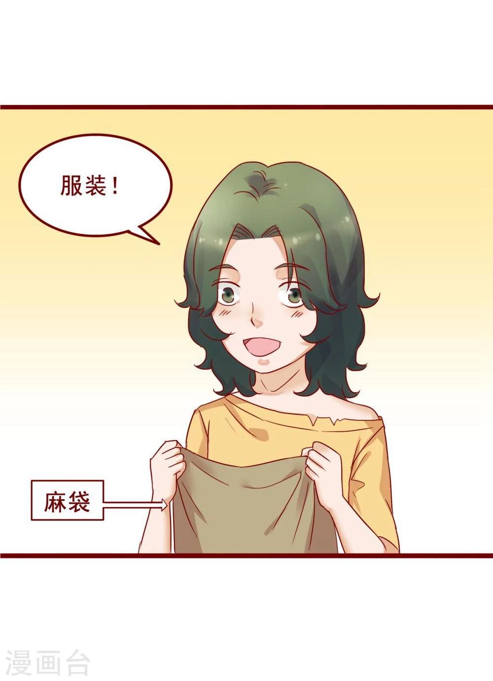 第73话(1/2)-第73话