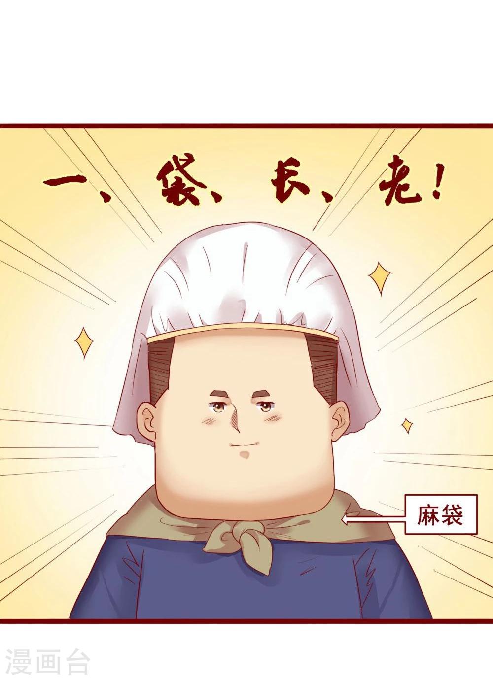 第73话(1/2)-第73话