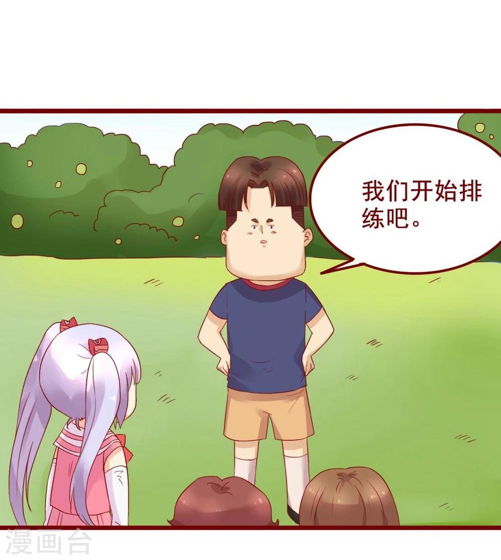 第73话(1/2)-第73话