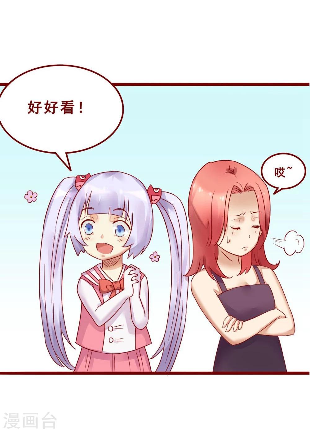 第73话(1/2)-第73话
