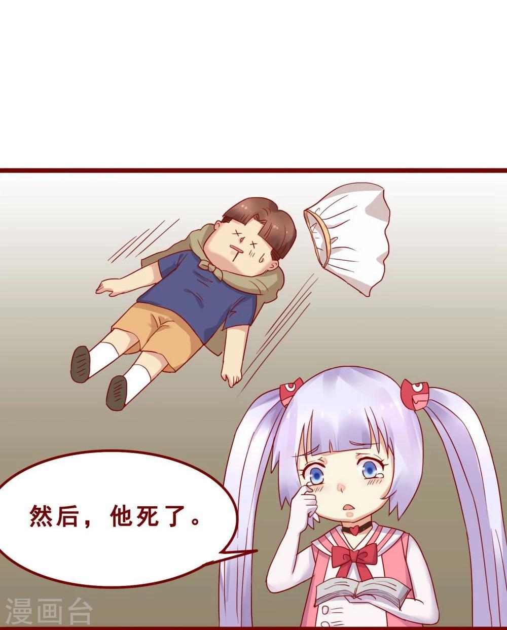 第73话(1/2)-第73话