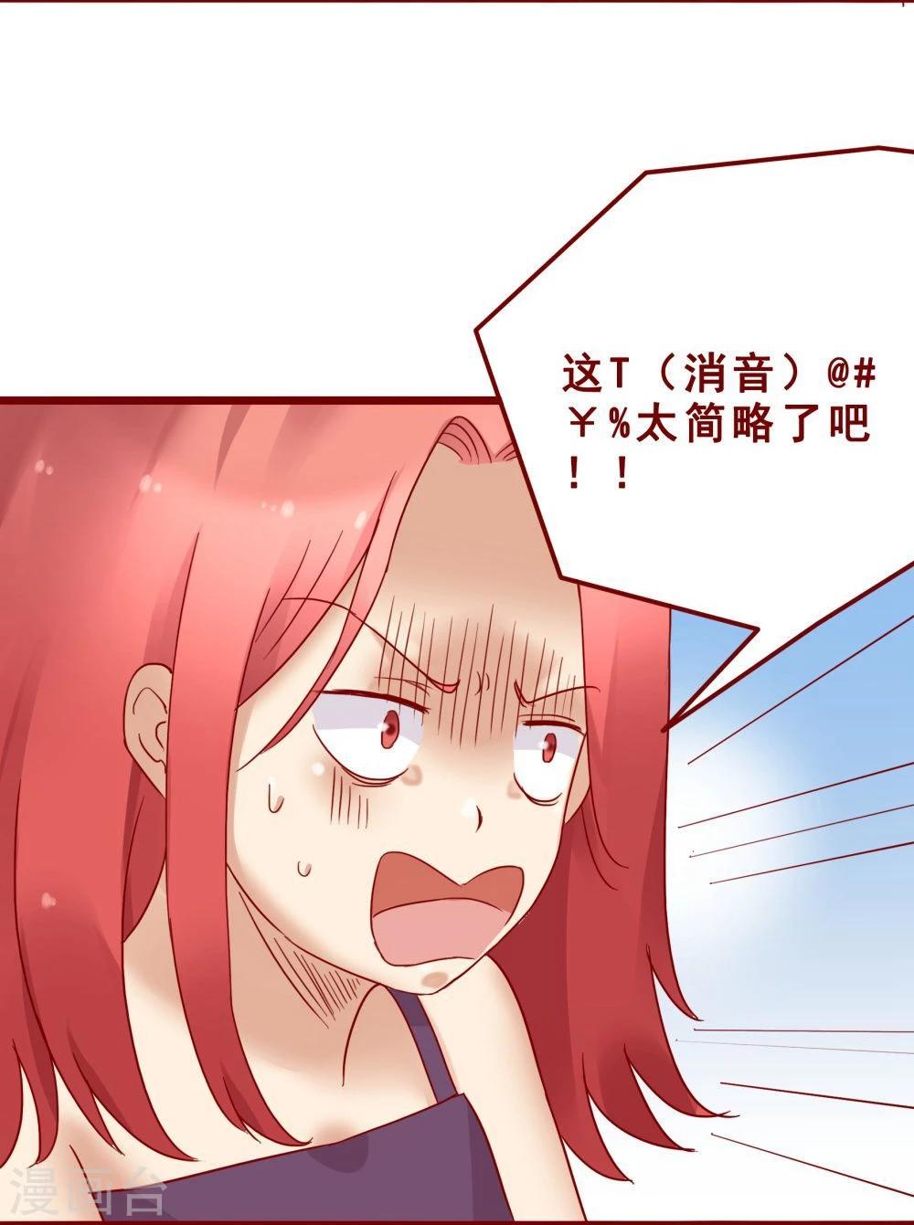 第73话(1/2)-第73话