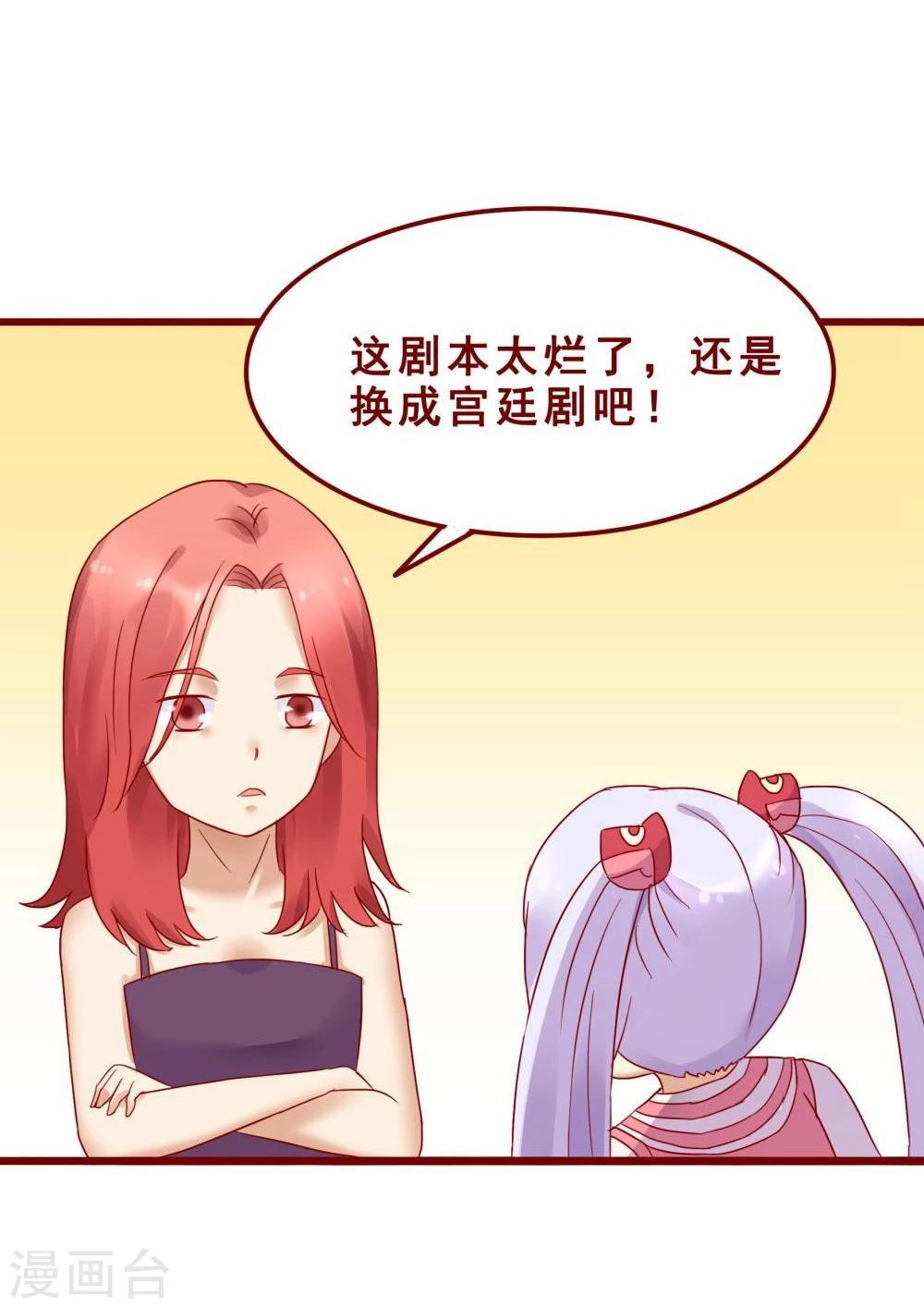 第73话(1/2)-第73话