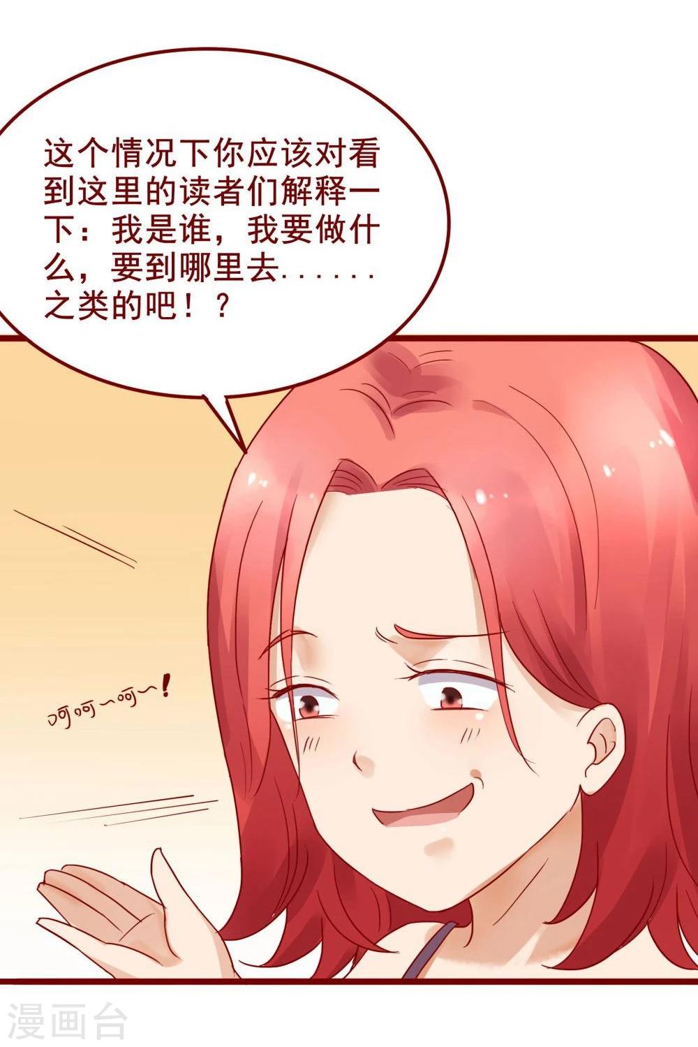 第73话(1/2)-第73话