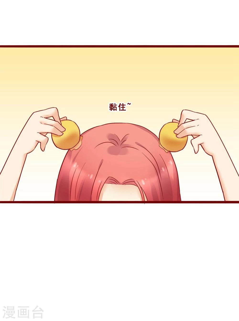 第73话(1/2)-第73话