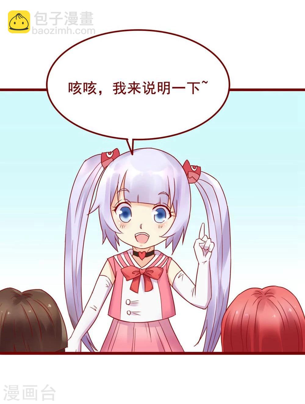 第73话(1/2)-第73话