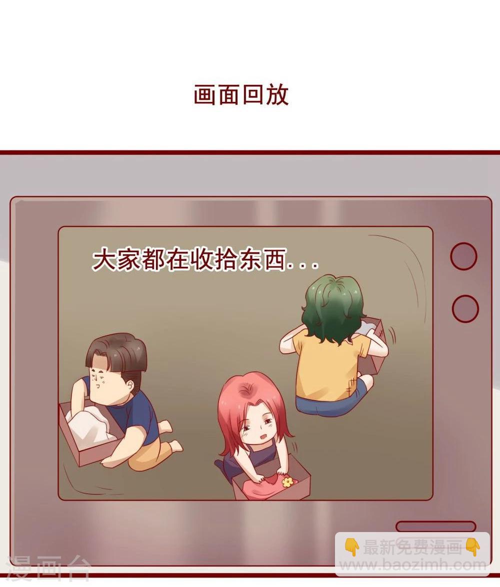 第73话(1/2)-第73话