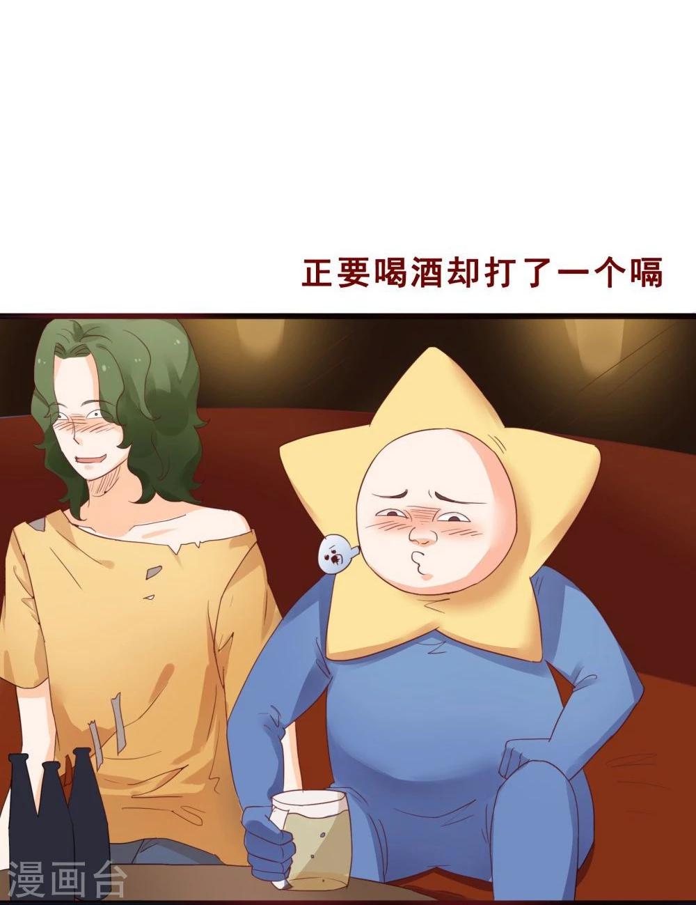 第75话(1/2)-第75话
