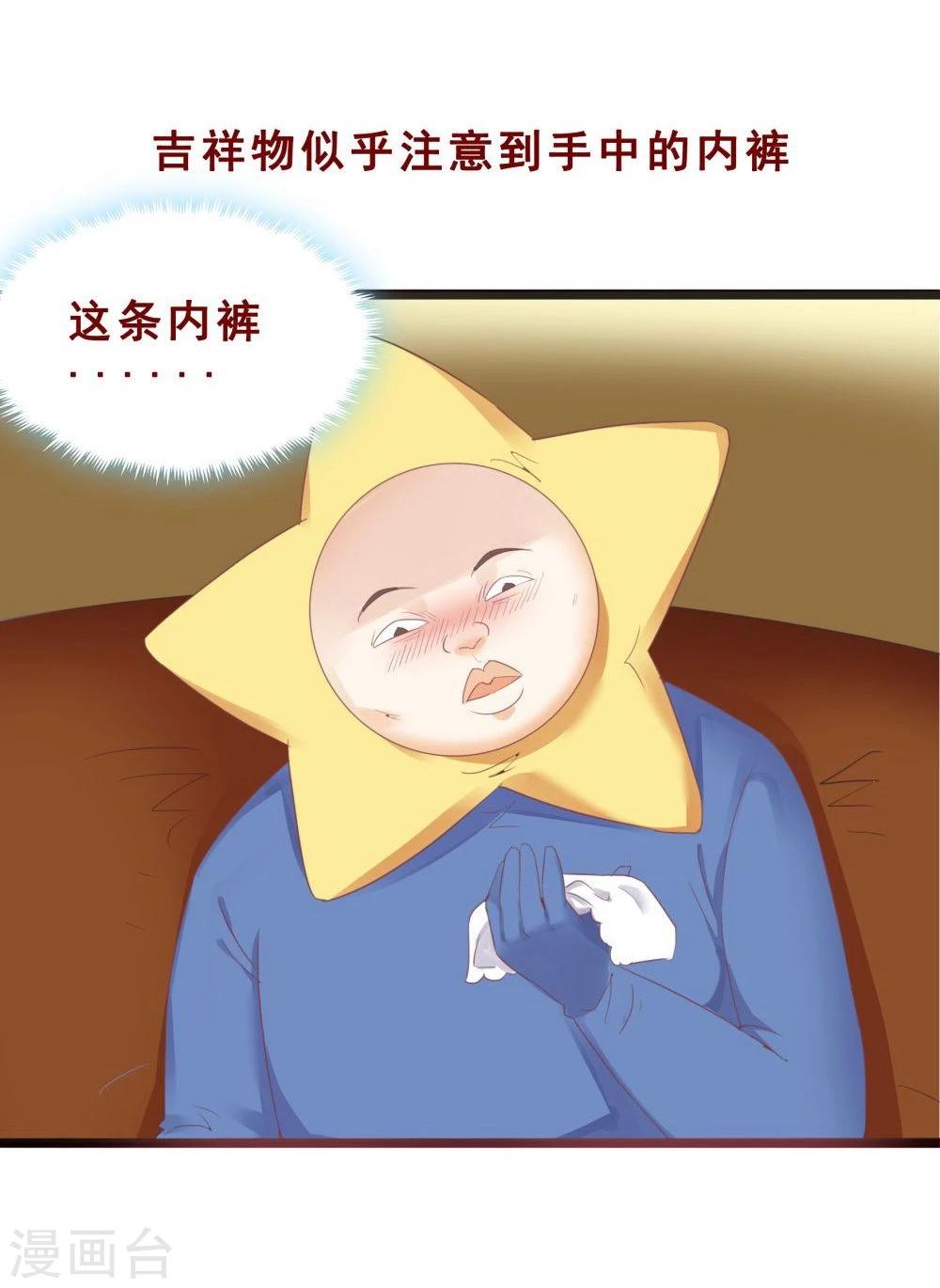 第75话(1/2)-第75话