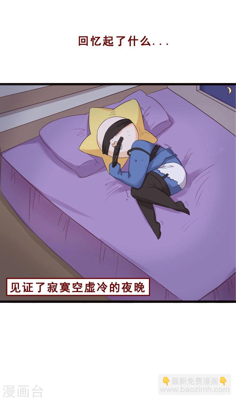 第75话(1/2)-第75话