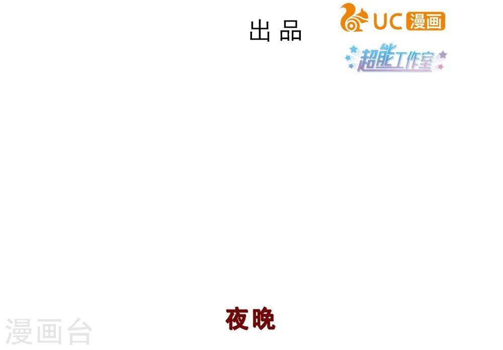 第75话(1/2)-第75话