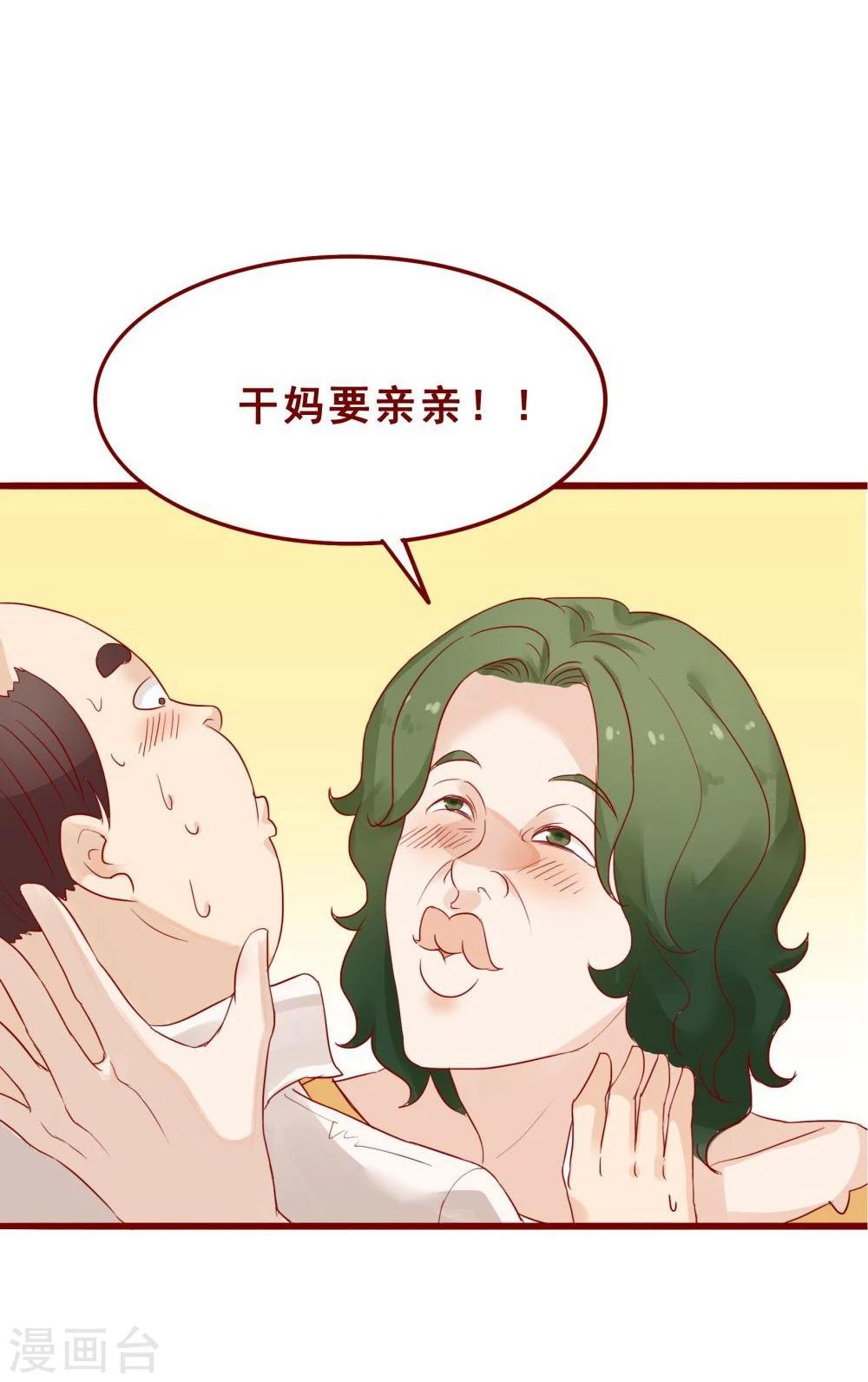 第75话(1/2)-第75话