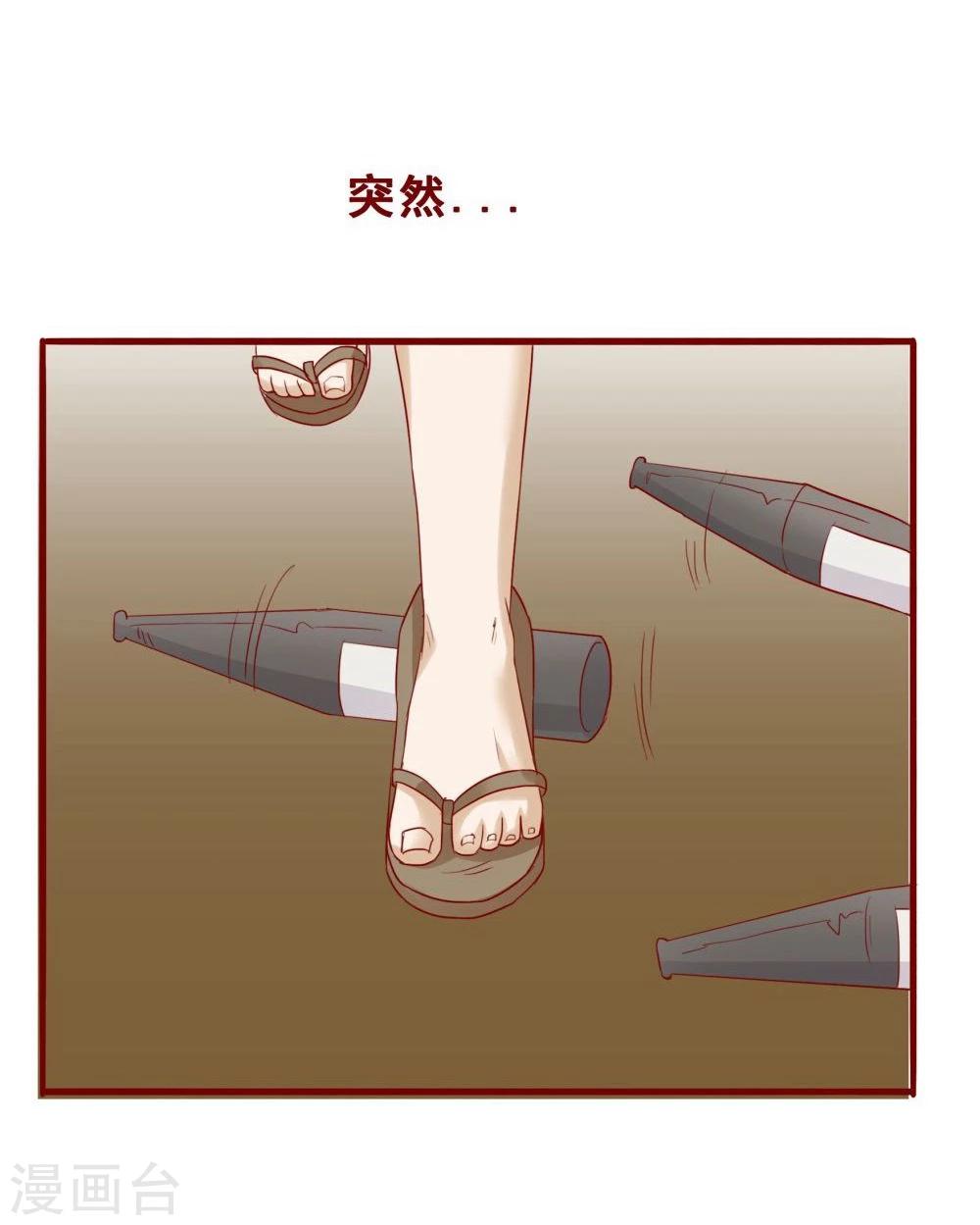 第75话(1/2)-第75话