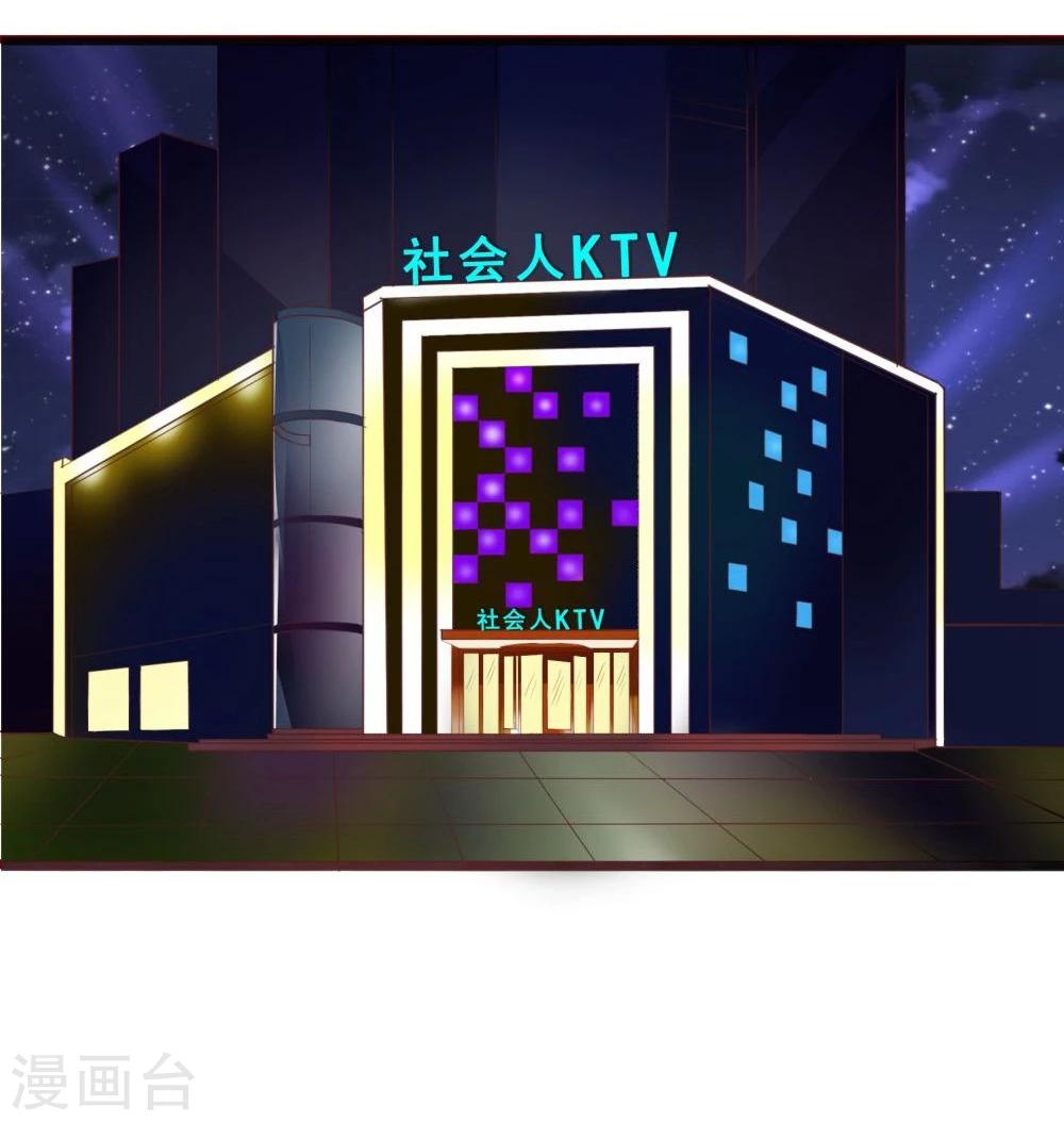 第75话(1/2)-第75话