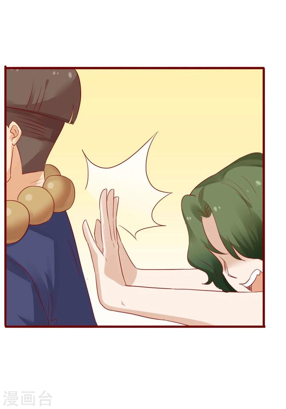 第75话(1/2)-第75话