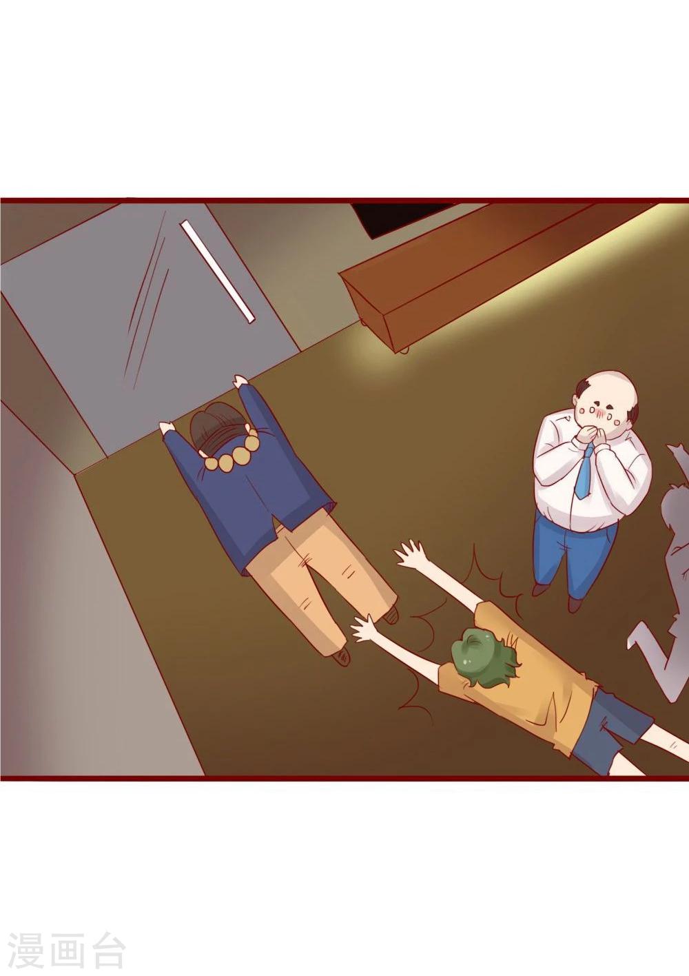 第75话(1/2)-第75话