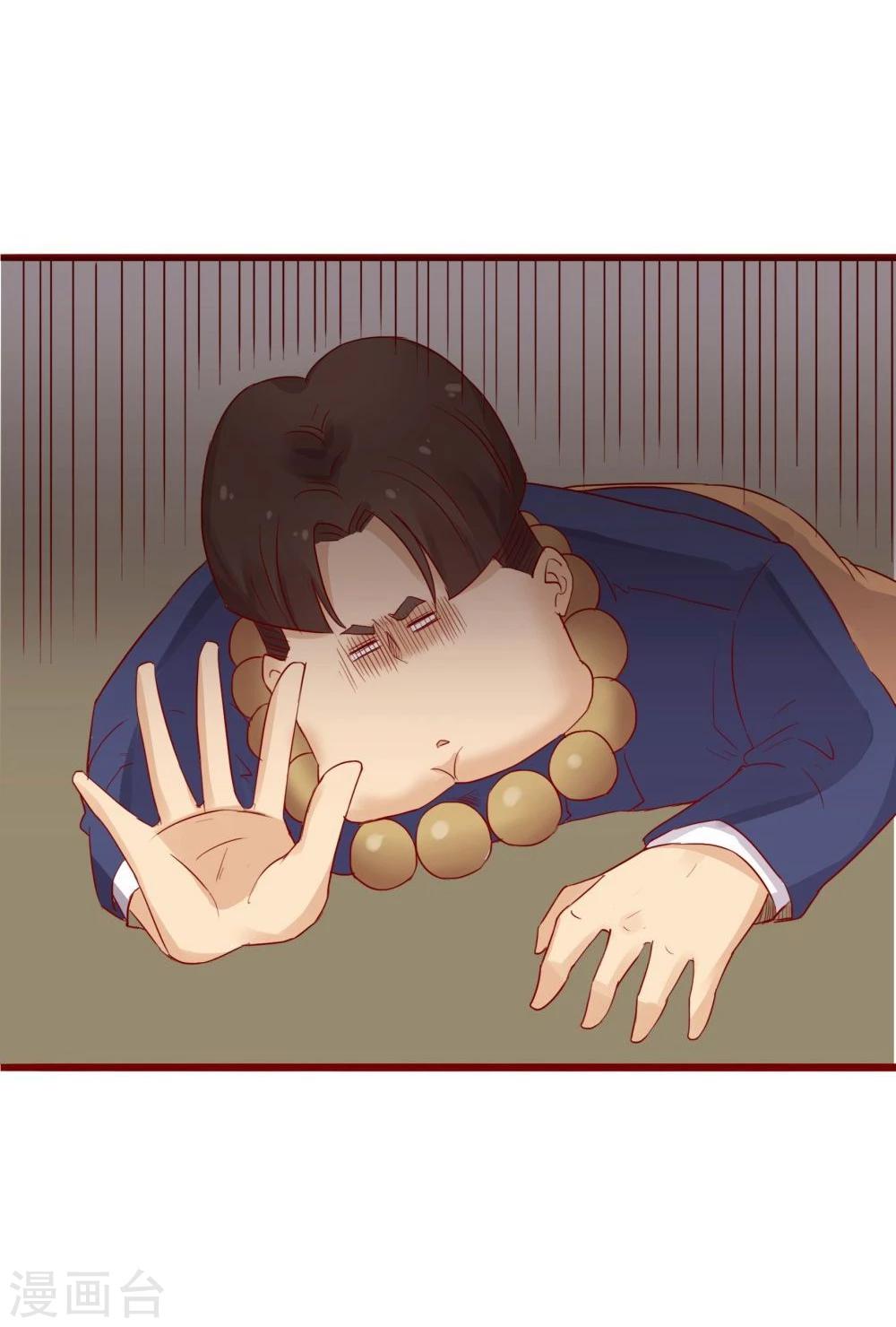 第75话(1/2)-第75话
