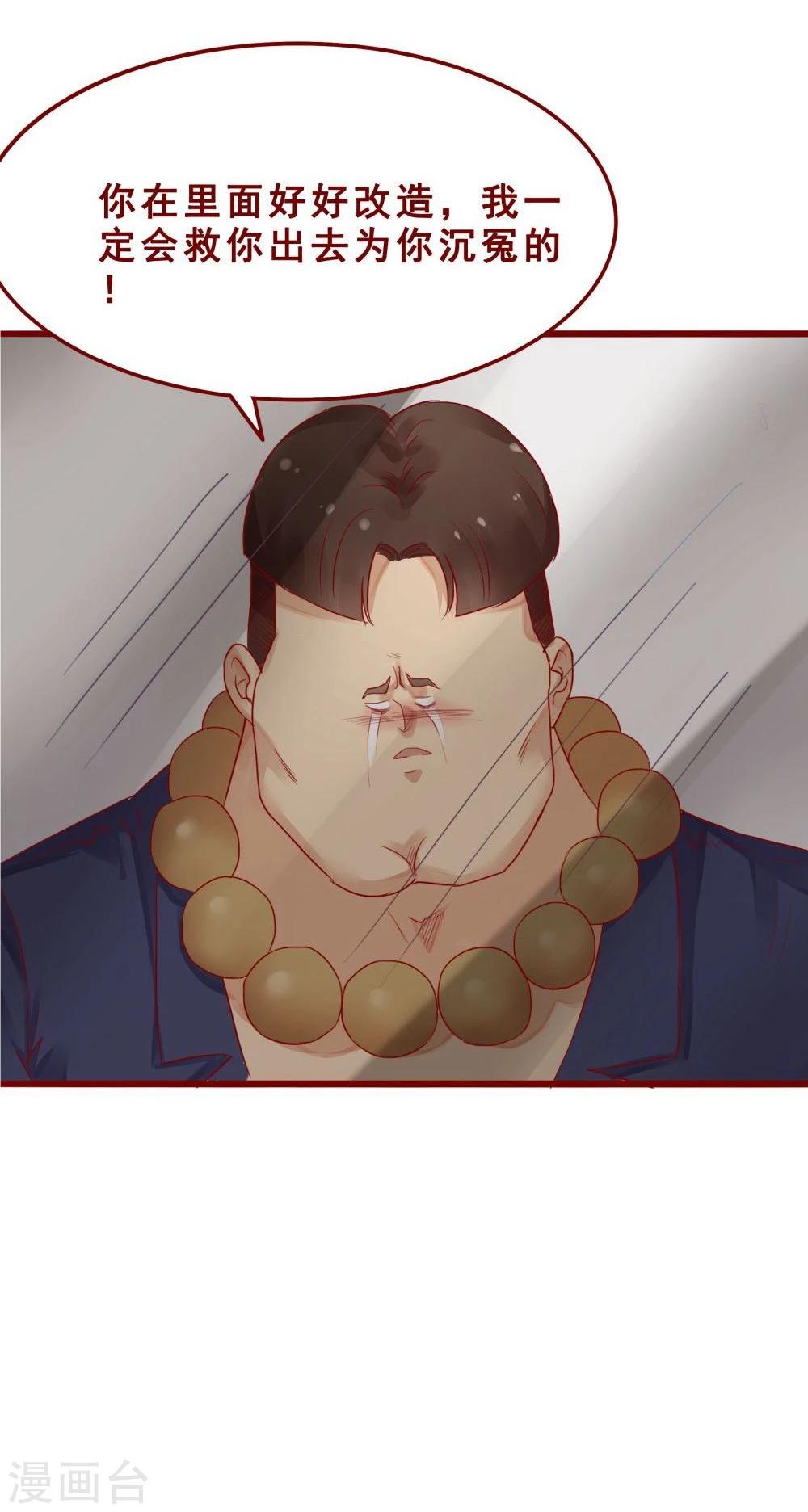 第75话(1/2)-第75话